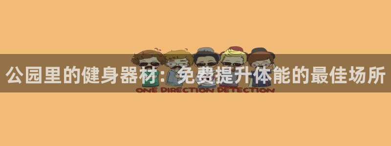 龙8国际app下载安装