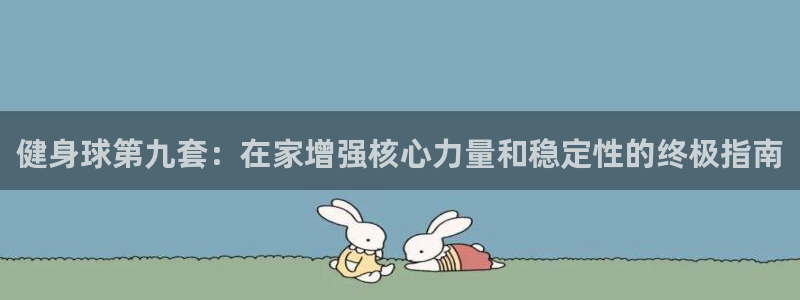 龙8国际app下载官网手机版最新版