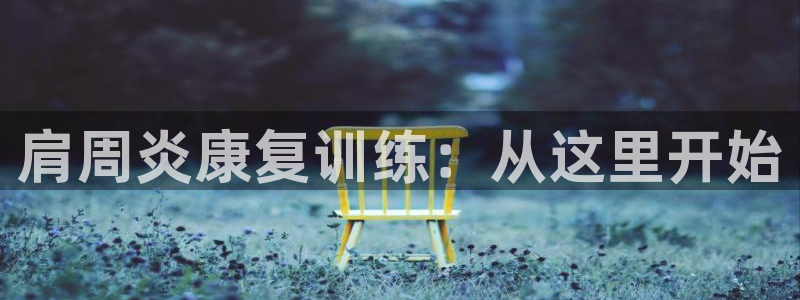 龙8国际头号玩家是谁