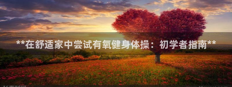 龙8国际手机版