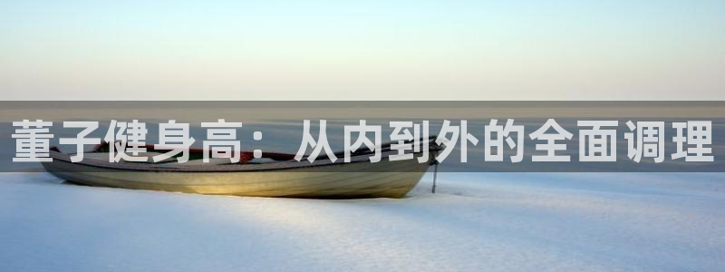 龙8游戏官方网站登录