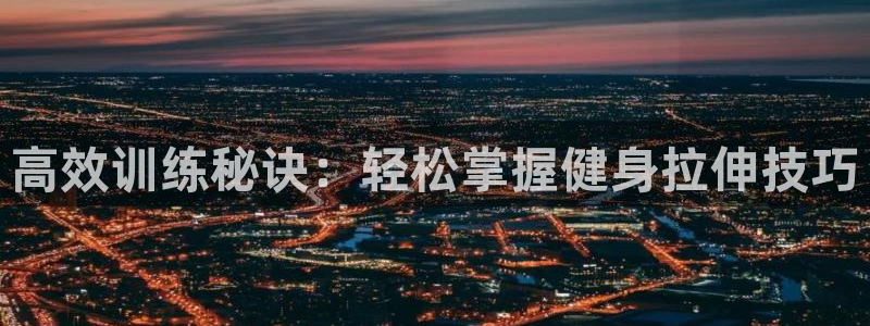 龙8国际唯一官网官方版