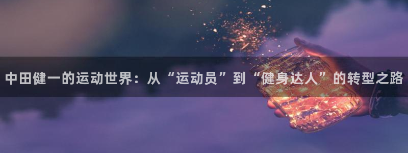 龙8国际pt网址