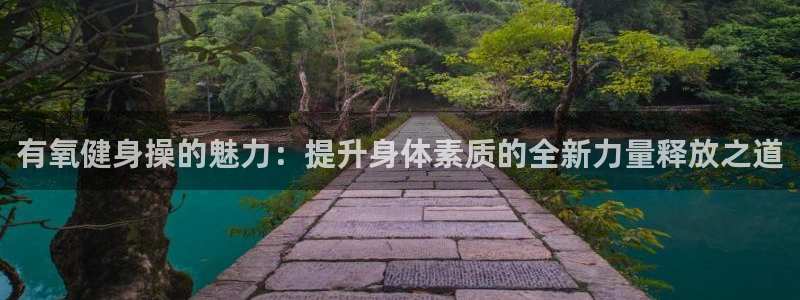 龙8国际为啥改名叫头号玩家了