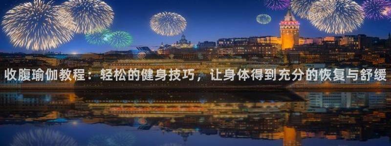 龙八国际手机客户端