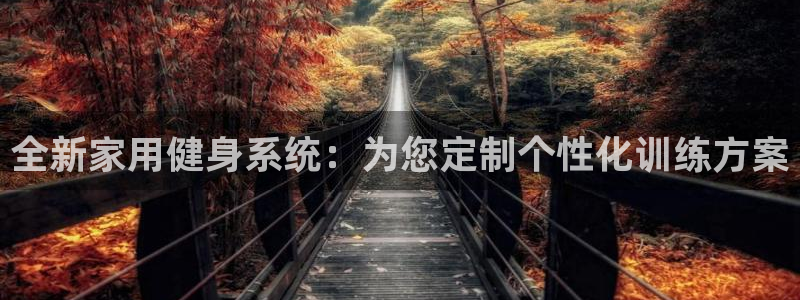 龙8国际游戏唯一官方进入