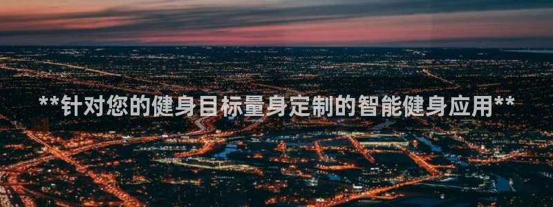 龙8国际龙8客户端