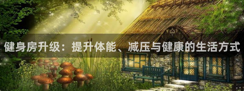 龙8国际唯一官网登录口