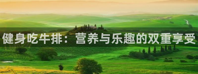 龙8国际手机游戏官网下载