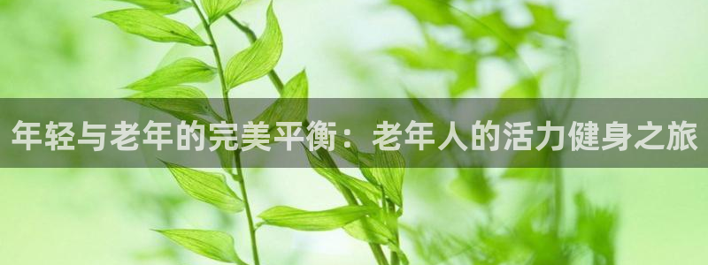 龙8国际提现被黑