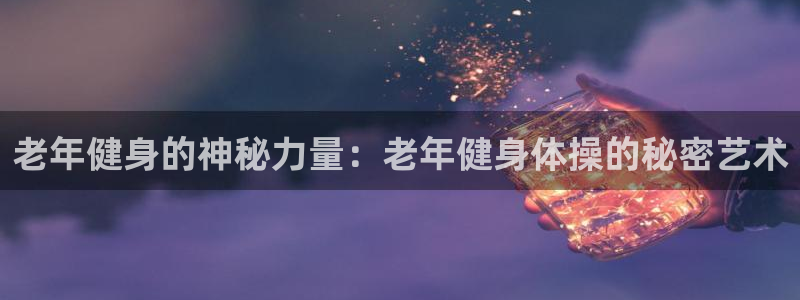 龙8国际2021官方网站pkufli1.291