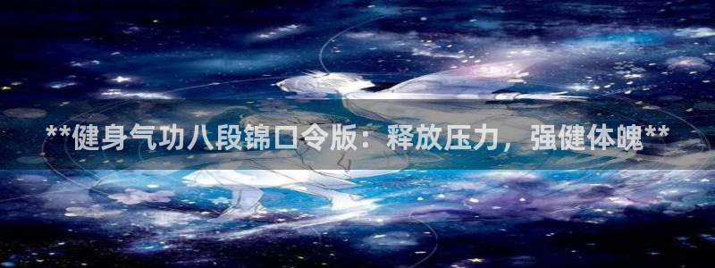龙8国际app下载