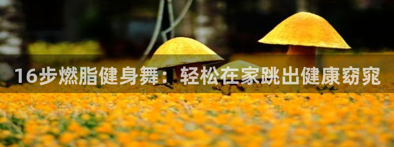 龙8国际long88(中国)官方网站