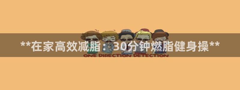 龙8国际游戏娱乐