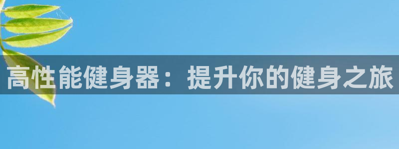 龙8国际官方下载
