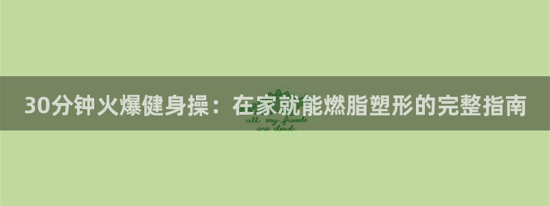 龙8国际官网唯一入口