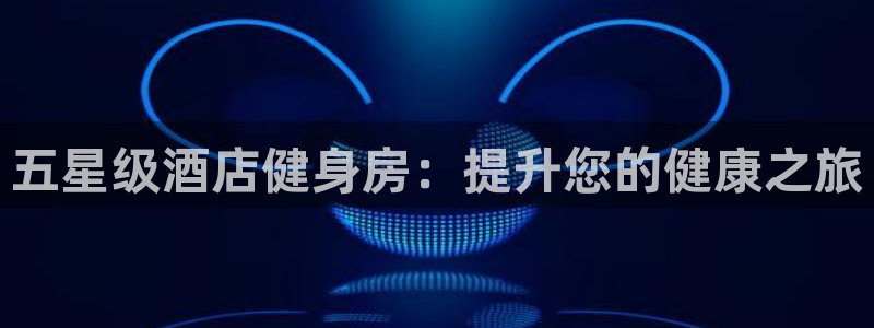 龙八国际娱乐平台网站