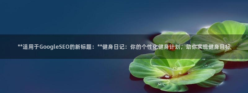 龙8国际唯一官网手游登入口