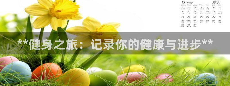 龙8国际登录地址