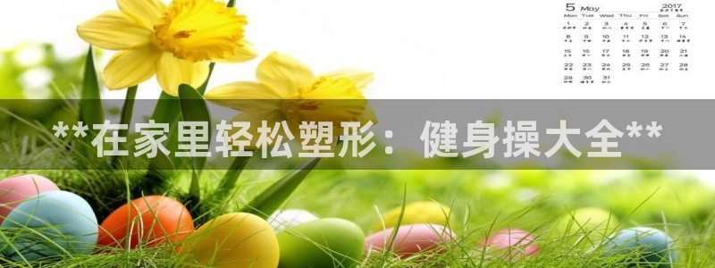 龙8国际唯一登录地址