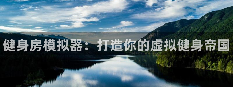 龙8官网手机版国际网页登录