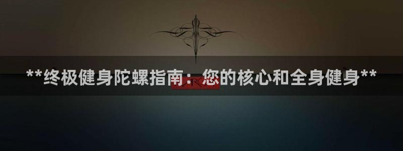 龙8国际头号玩家下载
