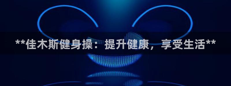 龙8头号玩家游戏官方进入