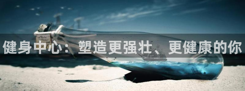 龙8国际官网-手机点此进入