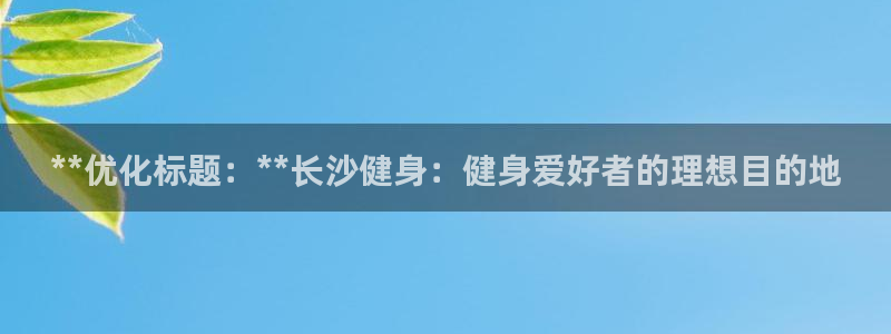 龙8国际手机网页版
