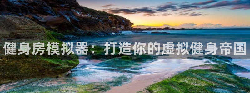 龙8国际官方网站-龙8国际pt老虎机