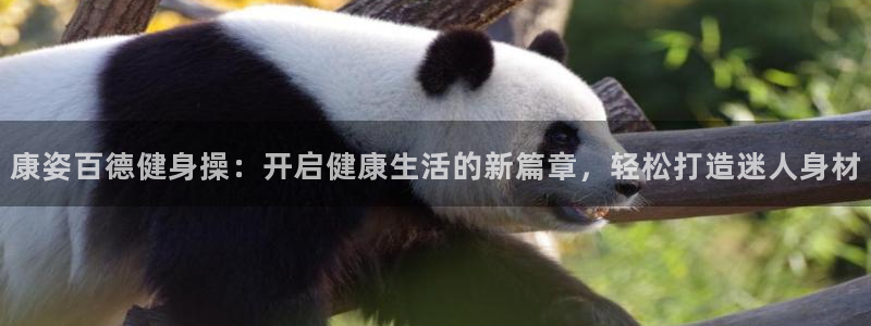 龙8国际是真的吗