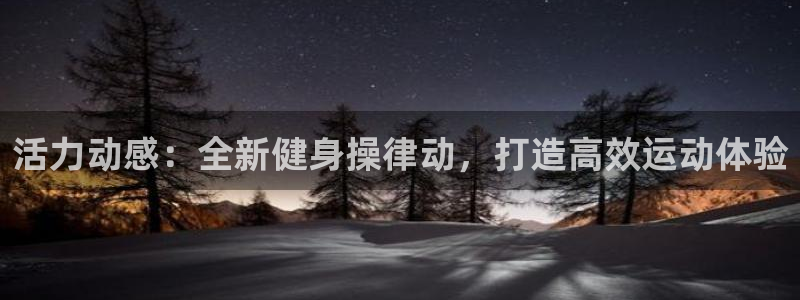 龙八国际娱乐平台网站