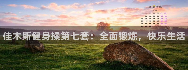 龙8国际app下载安装