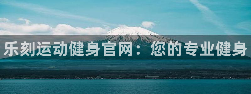 龙八国际app客户端下载不了