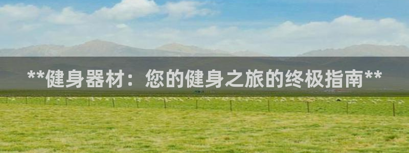 龙8国际会员注册