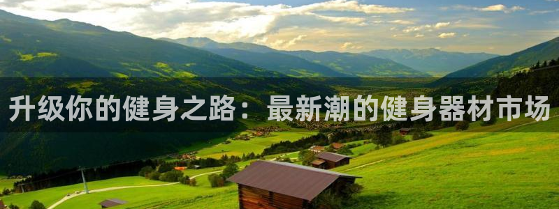 龙8国际手机游戏官网版