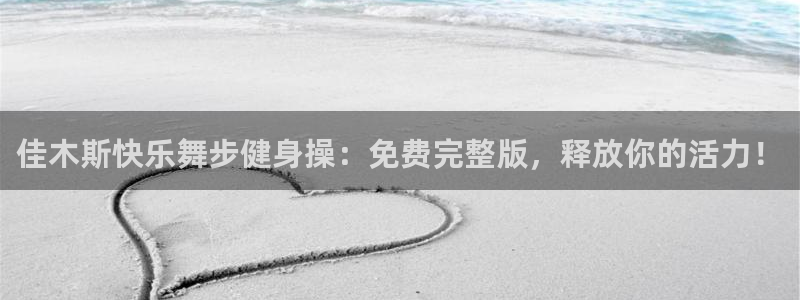 龙8国际手机版官网