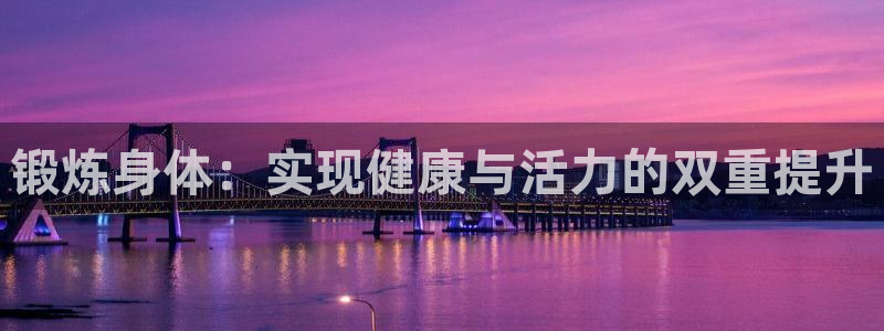 龙8国际提现被黑