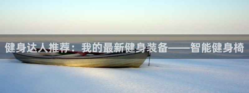 龙8国际app下载安装