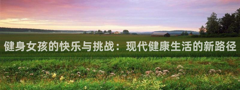 龙八国际服官网站