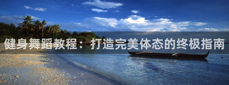 龙8国际app 下载