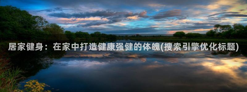 龙8国际网站怎么样