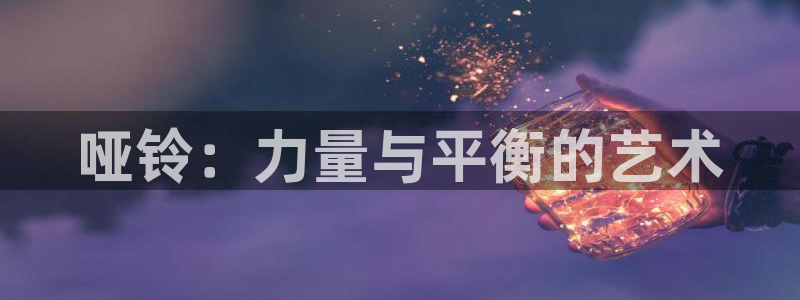 龙8国际手机版注册