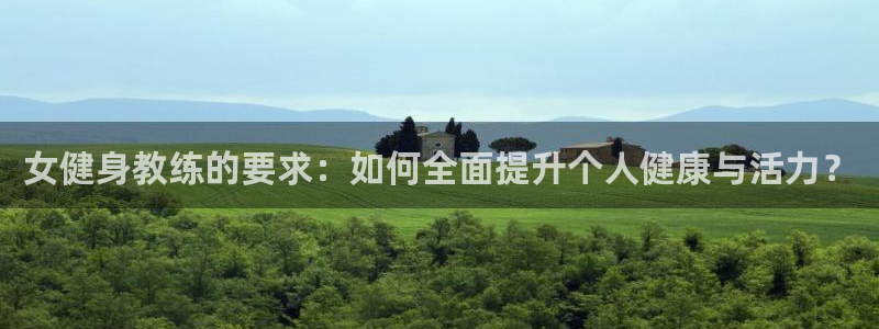 龙8国际官网登录口