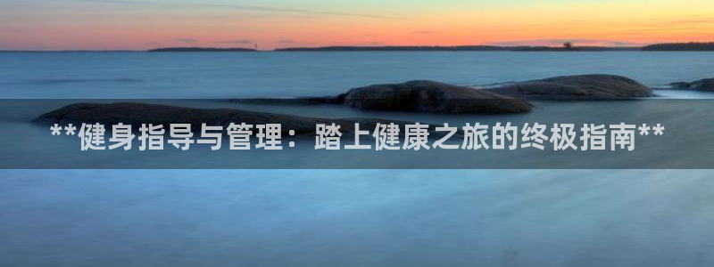 龙8国际官方网址