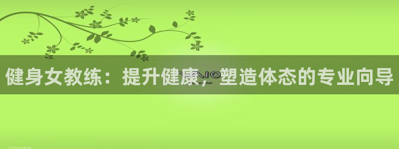 龙8国际游戏唯一官方进入