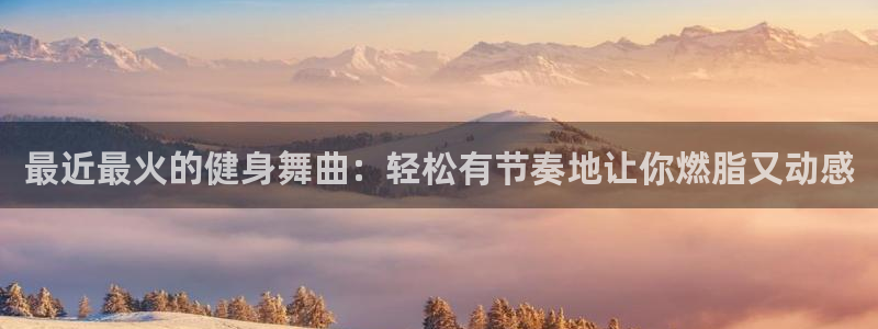 龙8国际最新官网