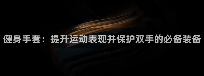 龙8国际网页版下载