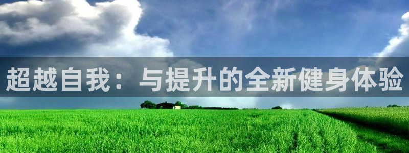龙8国际手机游戏官网下载