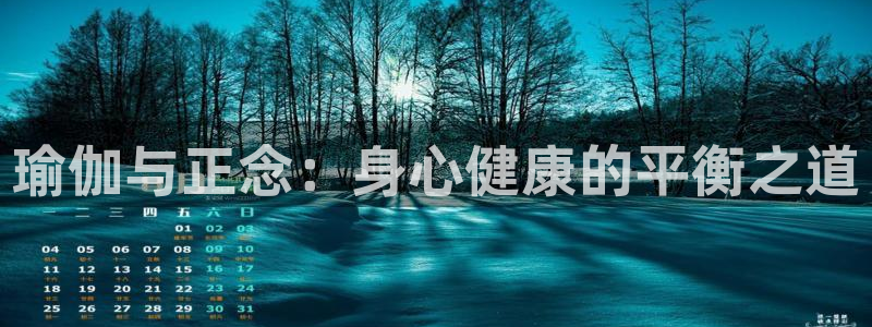 龙8国际官网正版